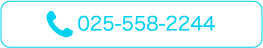 025-558-2244