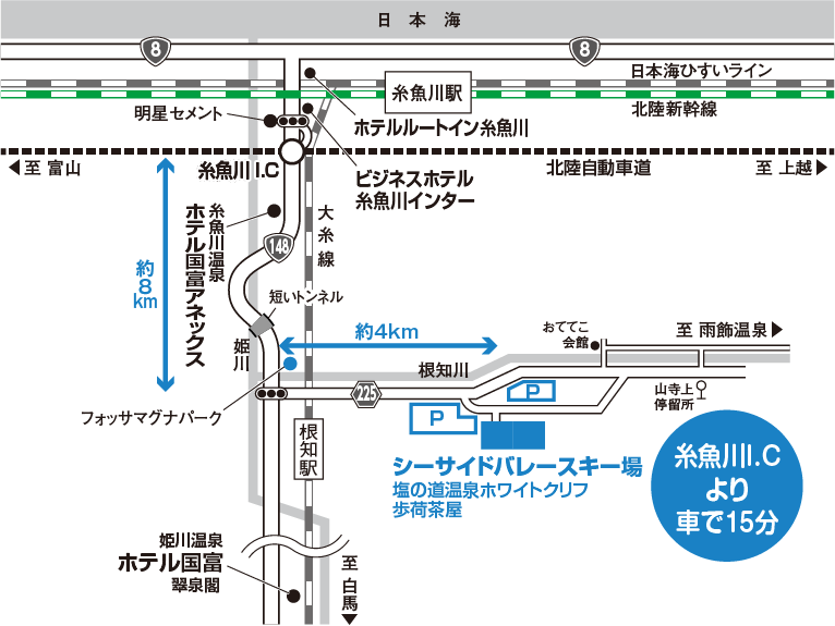 車をご利用の場合